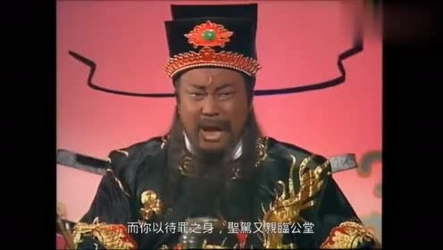 皇妃犯滔天大罪,皇上不忍心处罚,包拯毫不留情直接开铡