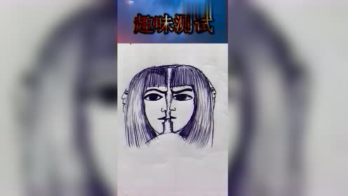 趣味测试:限时3秒,能找全4张人脸的人,智商和情商高!
