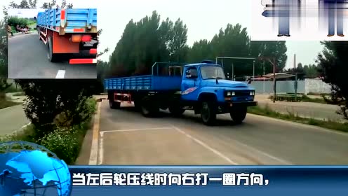 a2牵引车侧方停车图解视频,4个秘籍点轻松解决