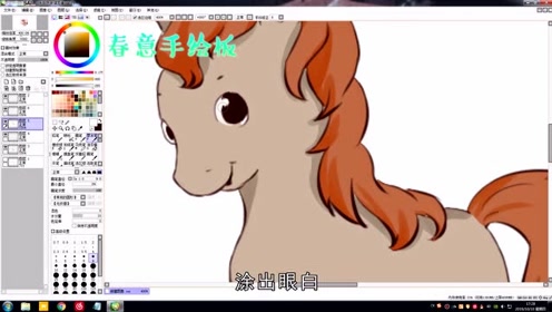 将小马驹画成简笔画,教你画枣红色卡通小马,轻松易学的绘画教程