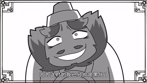口水三国:这回无论张飞怎么做都挽回不了形象了!