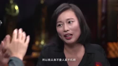 窦文涛认为周轶君婚姻很幸福,想不到她竟回答三个字,让人意外!