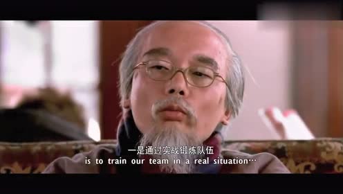 影视:葛优一句话逗笑我,告诉手下要团结,眼睛要看着别人的长处