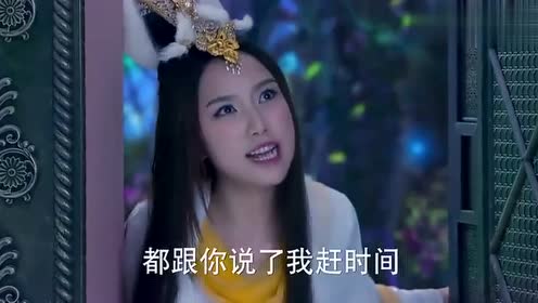 天天有喜:九公主又吃又喝的,结果一会变