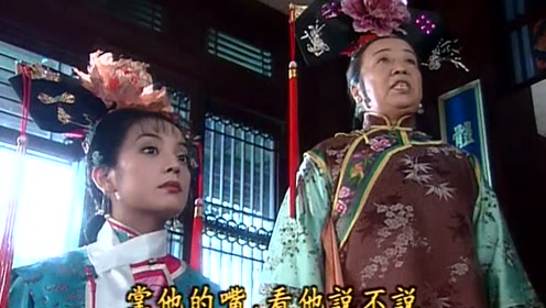 小燕子不慎冒犯皇后,而被容嬷嬷打了,永琪见形势不妙请出乾隆