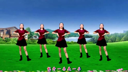 流行金曲广场舞《怎么开心怎么活》歌词现实有道理,好听更好看