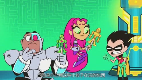 少年泰坦出击:罗宾要大家躲过摄像头的拍摄,星火问该怎么做
