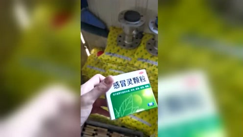 总感觉这感冒药不对劲,拿起来一看,这是什么鬼?