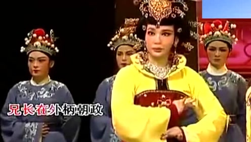 潮剧《匡扶大唐掌乾坤》选段,詹少君,王锐光演唱