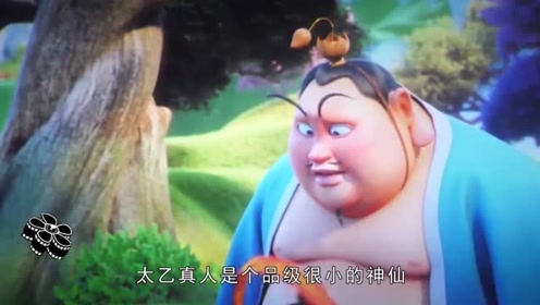哪吒之魔童降世:哪吒嫌弃太乙真人,到死都没认这个师傅