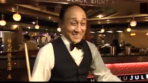 大哥打台球又赢钱了,自信心爆棚,这表情太骄傲了!