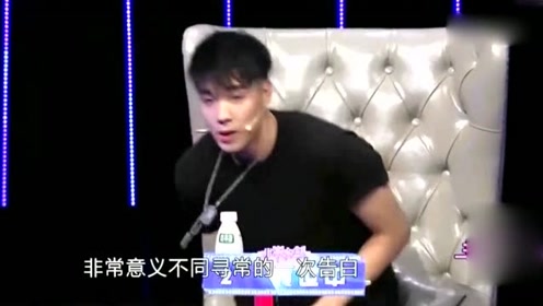 《非常完美》袁世中被女嘉宾拒绝,居然这么准猜出她的心动是贡勉
