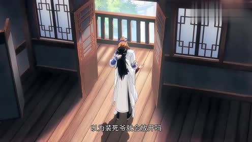 七爷画玖初吻,慕容蓝感觉自己好像喜欢上了一个男人
