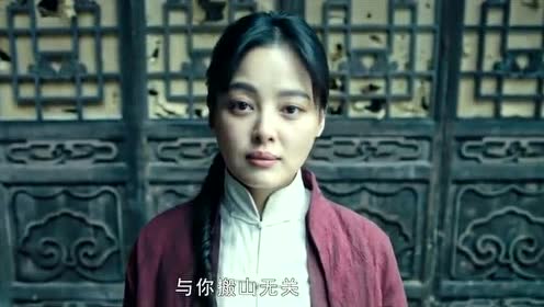 怒晴湘西:鹧鸪哨竟调戏红姑?看着挺正派,这下知道老虎屁股摸不得了!