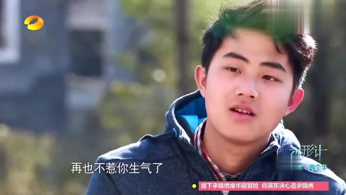 变形计:代欣桂与老爸相拥!懂事长大!