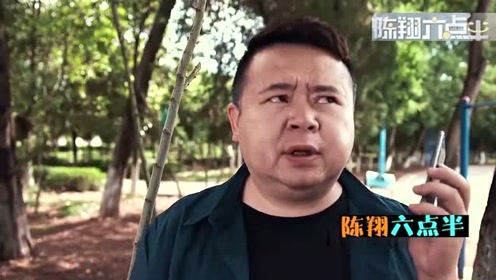 陈翔六点半:大白的老婆生孩子,生孩子的痛苦却转移到闰土身上!