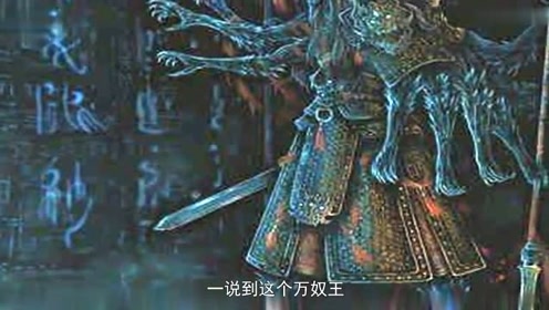 云顶天宫中万奴王长生有何秘密,千年蚰蜒又是什么生物?
