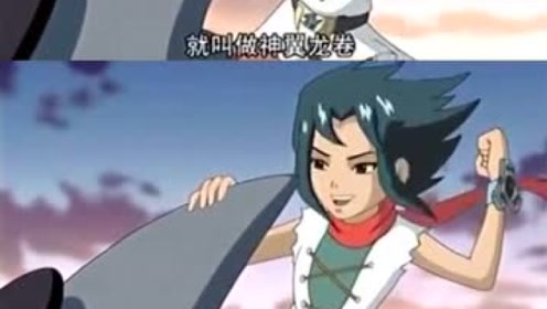 恐龙宝贝:小时候最喜欢看飞天宝的变身,有喜欢羽的吗?