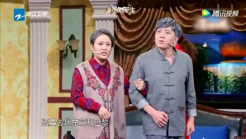 宋小宝小品《怀孕,台下笑声不断