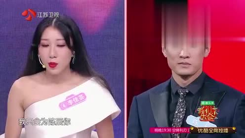新相亲大会:深圳"尔康"帅气满分,与爆灯女生居然是网友