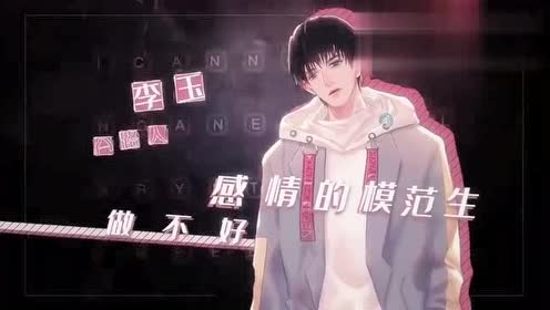 188男团正式出道同人曲《最后是你,还不错哦!