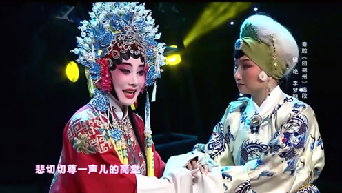 秦腔《周仁回府》选段,咸阳自由职业者刘魏华演唱,嘹