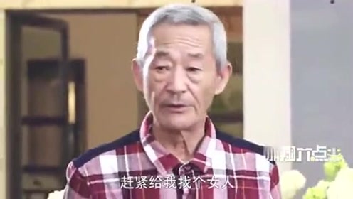 陈翔六点半:妹大爷其实筷子拿少了,老当益壮,可以拿二十把!