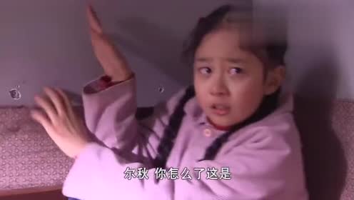 二叔:代夫告诉志强,不能再让尔秋受到刺激,否则会更严重