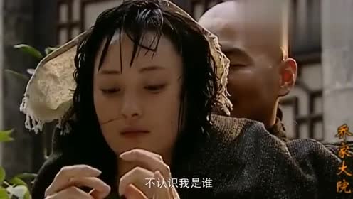 乔家大院:真是新婚燕尔,陈建斌和蒋勤勤是如胶似漆,看着真甜