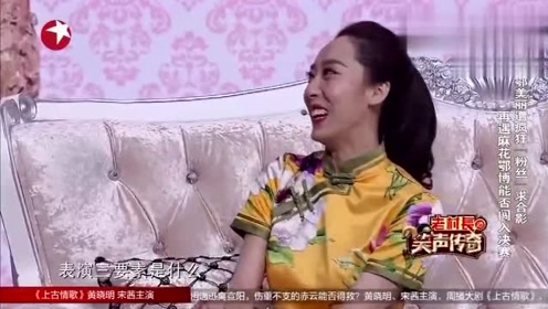 宋丹丹徒弟鄂博小品《吃腰子》这演技杠杠的,笑得腰痛