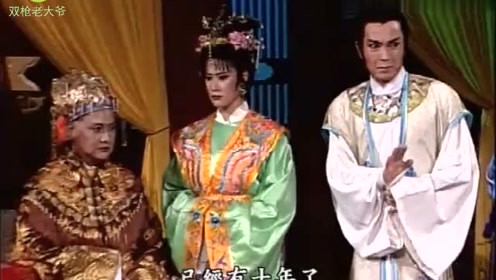 包青天:太后见秦香莲难断家务事,公主逼陈世美棍打秦香莲