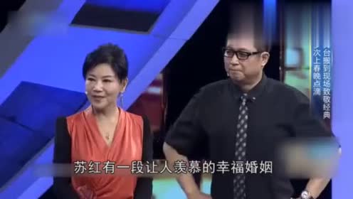 著名歌手苏红,曾3次登上春晚舞台,父母去世后丈夫也患癌离世