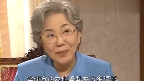 人鱼小姐:朱旺家保姆说雅俐瑛穿的漂亮出去了,奶奶却这样说