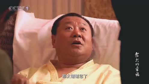 影视:老二找辛雯谈话,想让老大范伟在她那工作,一来就是管理层