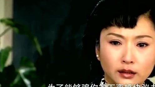 娘妻:耀宗含泪告诉秋菊当年两次和她同房的真相,秋菊崩溃了