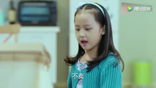 我们的少年时代:果果还是有原则的!说不卖就不卖!