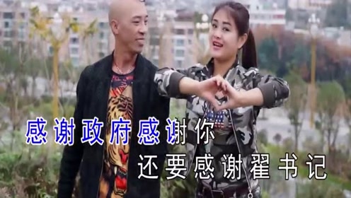 贵州山歌《青山绿水桂花香》山歌对唱,民间小调