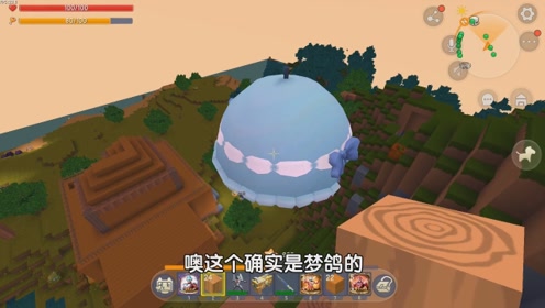 迷你世界:口水喵放置梦歌的雨伞,不知道梦歌是怎么使用这把伞的