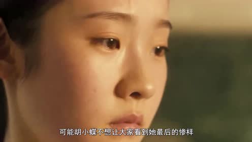 少年的你:胡小蝶跳楼自杀,陈念和她不熟,为何要去给她披衣服?