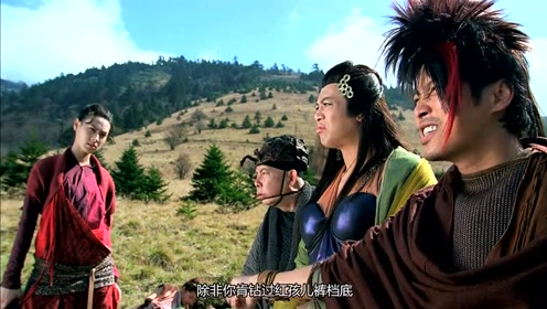 情癫大圣:唐三藏为了救丑女,竟做了这种事,感动一众妖怪!