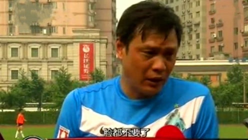 范大将军脱口而出:这些人脸都不要了!