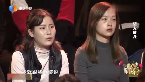 妻子嫁给丈夫4年,没过过一天好日子,连房子都是租的,涂磊:这个败类