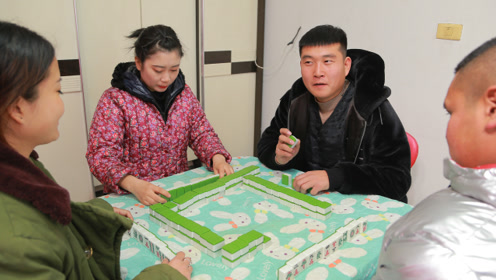 小两口约人打麻将,俩人提前对好了暗号,满满的全是套路啊