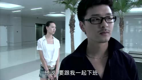 温柔的谎言:两人四目相对,李青据理力争,程鹏一脸不屑