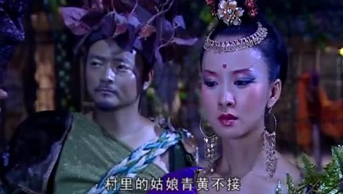 王屋山下传说:愚公在爹妈的坟前娶媳妇,揭开媳妇的红盖头,很美