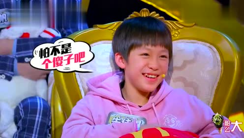 放学别走后饶子豪吐槽妈妈抓玩手机,戏精本精神模仿!