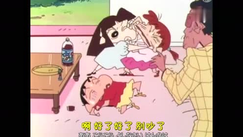 蜡笔小新:妮妮竟然有了小新的孩子!要和小爱抢小新