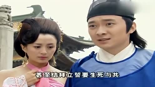至尊红颜:小多质问盈盈是否京城买凶杀害媚娘,盈盈惊慌失措