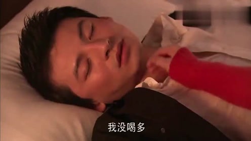 渣男醉酒把心机女当成前妻,还叫嚣着和前妻生娃娃!