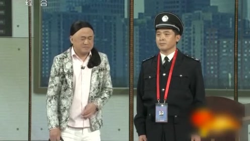 春晚小品 孙涛当保安尽职尽责 笑料不断